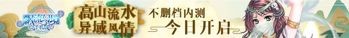 全球日報